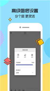 畫世界