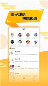 酷客影視截圖