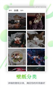 百變鎖屏君截圖