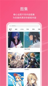 中二元?dú)獗诩埥貓D