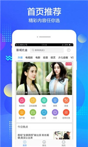 88影視網(wǎng)app