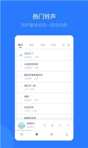 愛思助手截圖