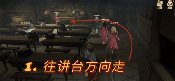 哈利波特魔法覺醒前往那間教室尋找變形的真諦拼圖位置