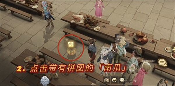 哈利波特魔法覺醒赫奇帕奇在魁地奇比賽中獲得了勝利他們應(yīng)該在禮堂吃大餐慶祝吧拼圖位置