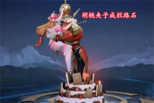 王者榮耀干將莫邪胡桃?jiàn)A子皮膚獲取方式介紹