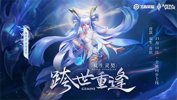 王者榮耀孫尚香同陣營英雄任務(wù)完成攻略