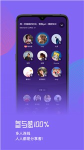 快閃FM截圖