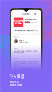 快閃FM