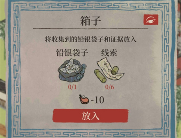 江南百景图铅银袋子获取方式介绍