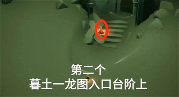 光遇11月9日大蠟燭位置一覽
