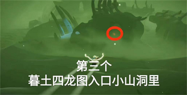 光遇11月9日大蠟燭位置一覽