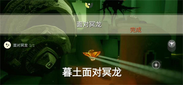 光遇11月9日每日任務(wù)完成攻略