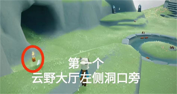 光遇11月9日季節(jié)蠟燭位置一覽