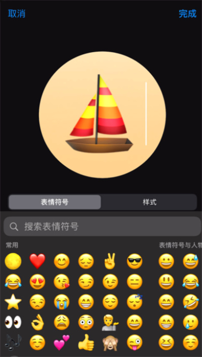 iOS在哪設(shè)置通訊錄卡通頭像