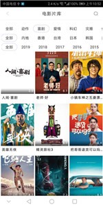 琪琪影院截圖