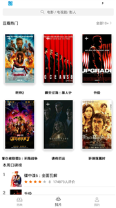 被窩電影截圖