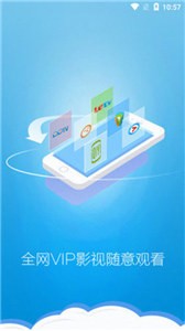私人影視截圖