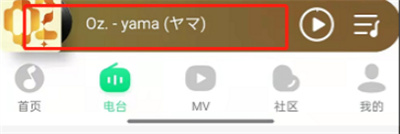 QQ音樂怎么關(guān)閉樂心功能