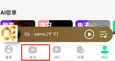 QQ音樂在哪可以聽小說