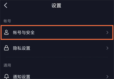 抖音如何獲得微信授權(quán)