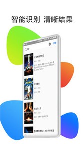 橙橙影視截圖
