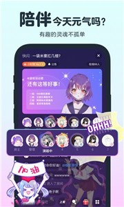 音街截圖