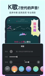 音街