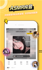 耳萌截圖