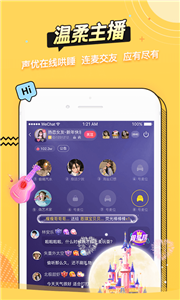 耳萌截圖