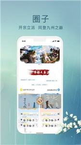草根音樂(lè)截圖