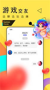 伴貝子截圖