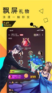 伴貝子截圖