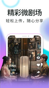 藍(lán)果影視截圖