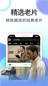 藍(lán)果影視截圖