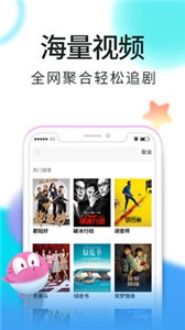 藍(lán)果影視截圖