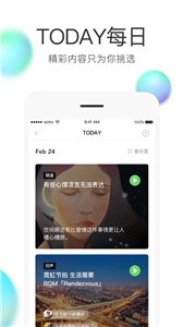echo回聲截圖