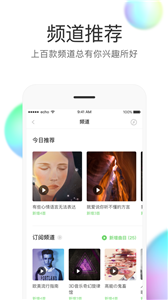 echo回聲截圖
