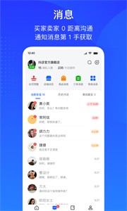 抖店截圖