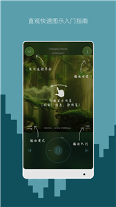 海貝音樂(lè)截圖