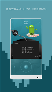 海貝音樂(lè)截圖