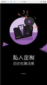 熊貓音樂(lè)截圖