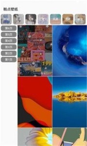 糕點壁紙截圖