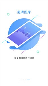 鎖屏大全截圖