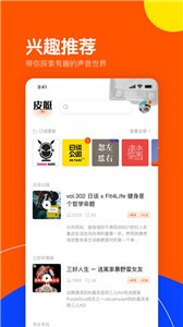 皮艇截圖