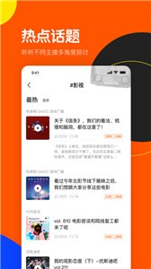 皮艇截圖