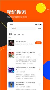 皮艇截圖