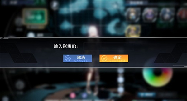幻塔在哪導(dǎo)入捏臉數(shù)據(jù)