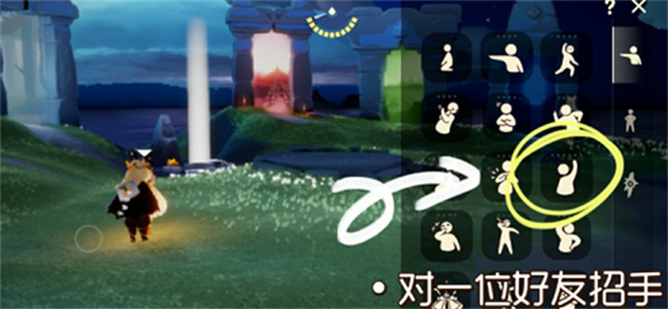 光遇11月10日每日任務(wù)完成攻略