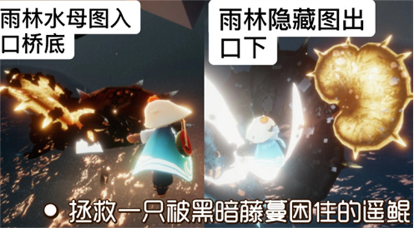光遇11月10日每日任務(wù)完成攻略