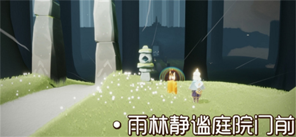 光遇11月10日季節(jié)蠟燭位置一覽